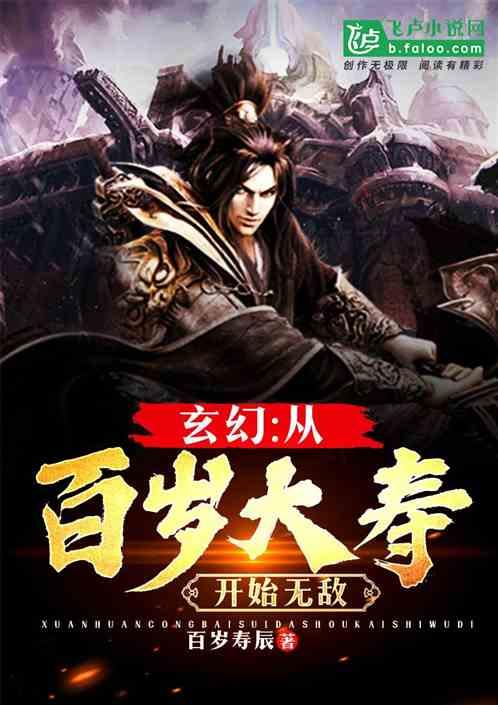 救援受困的小恐龙