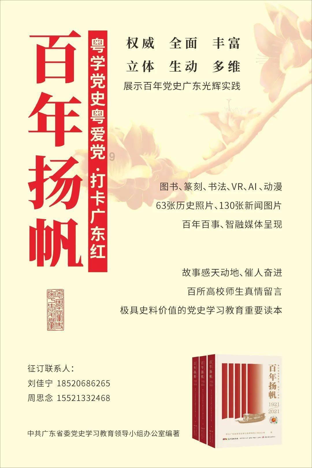 拯救落难小鸟